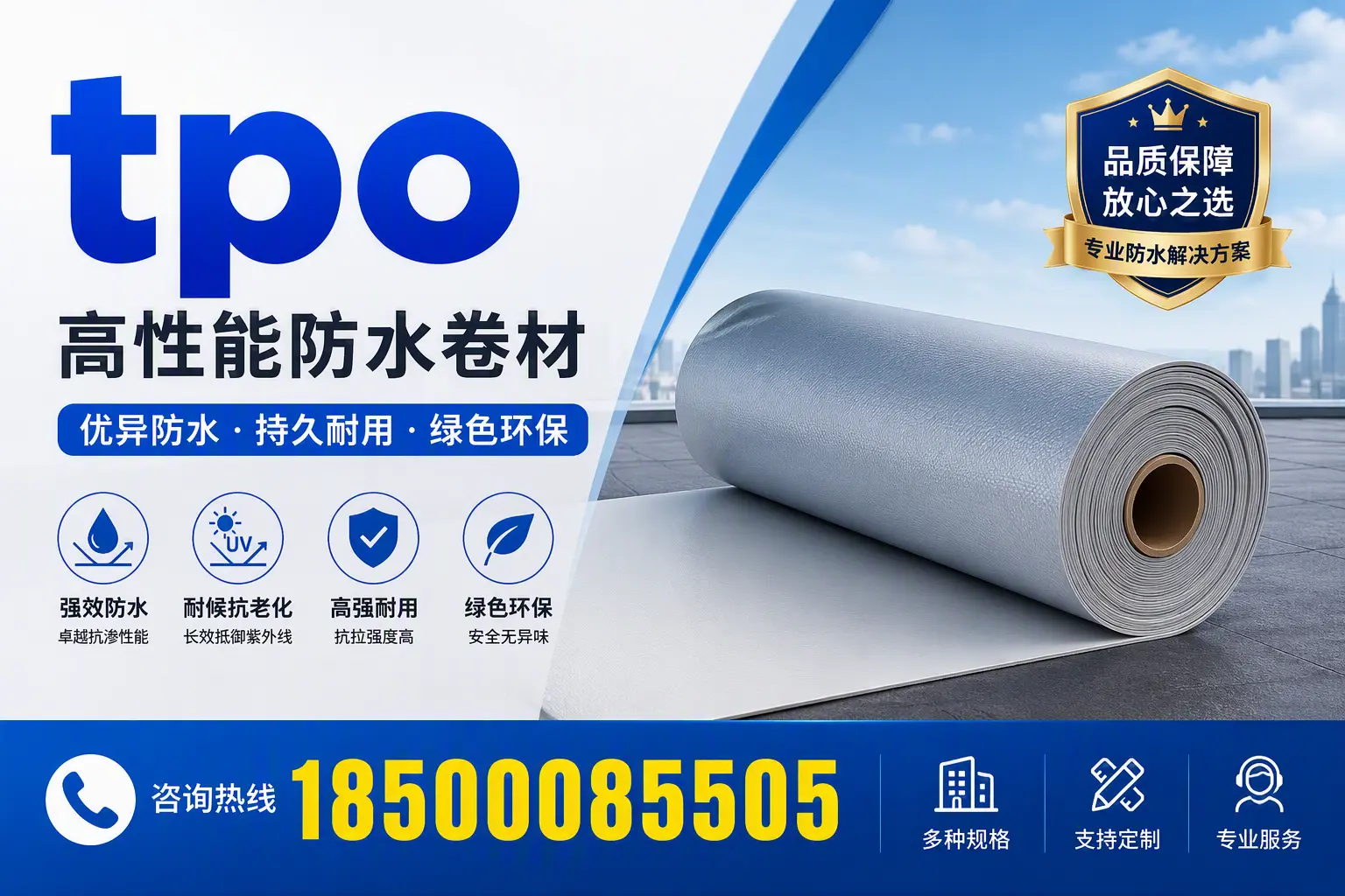 tpo行业趋势分析，南昌企业应如何应对