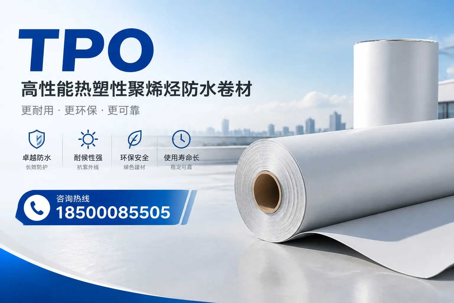 tpo与其他塑料材料的优劣对比,南昌企业不可不知